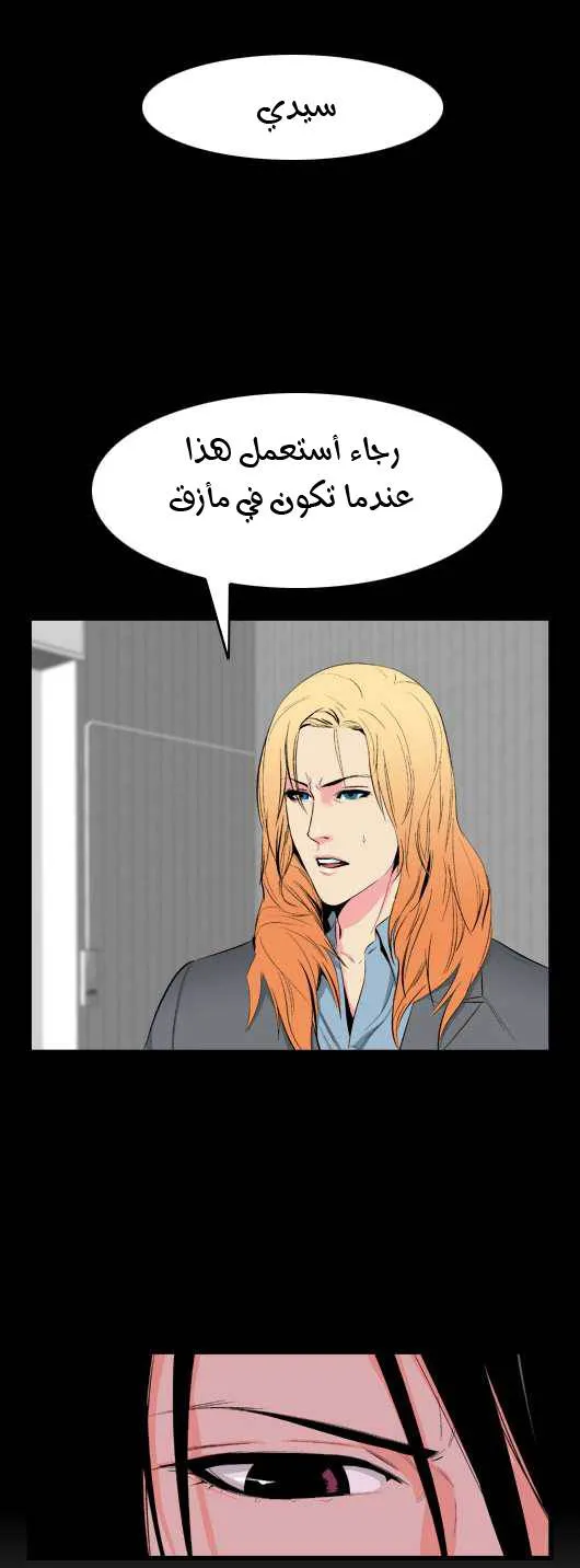 الصفحة 13 من 20