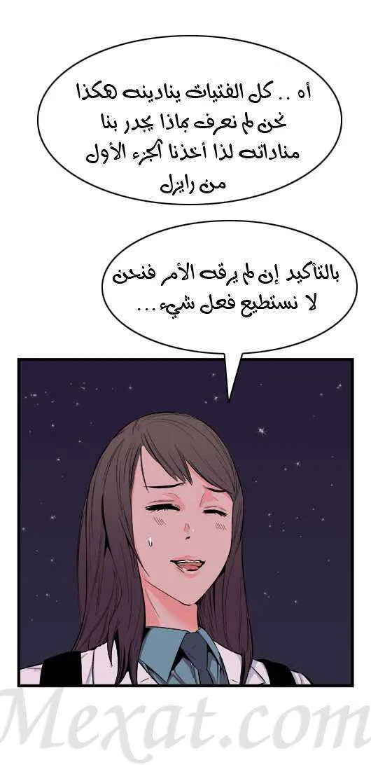 الصفحة 8 من 20