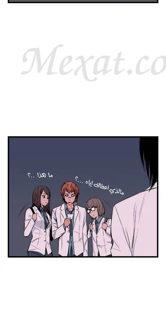 الصفحة 16 من 20
