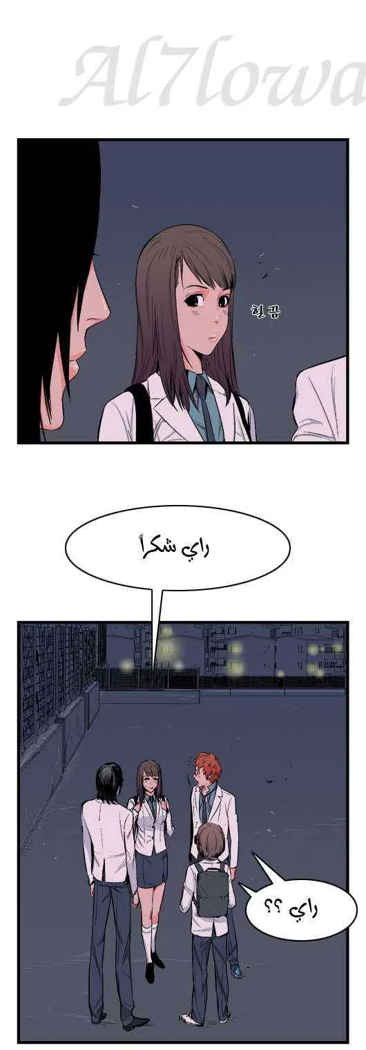 الصفحة 7 من 20