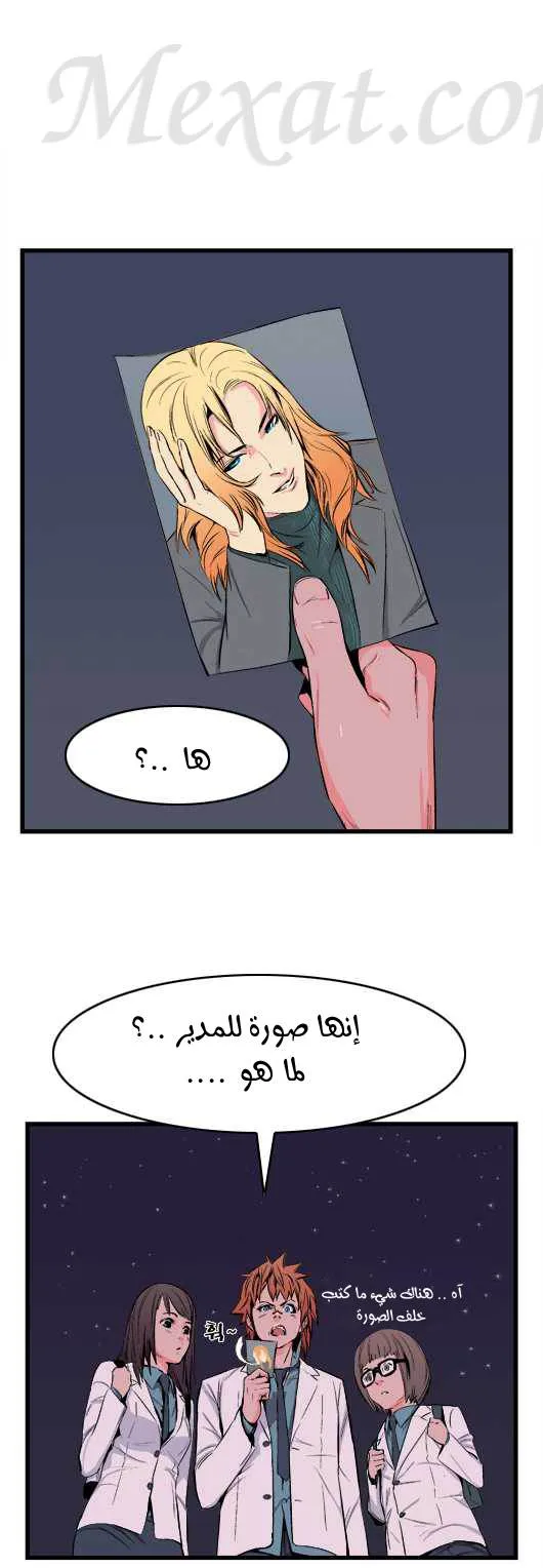 الصفحة 17 من 20