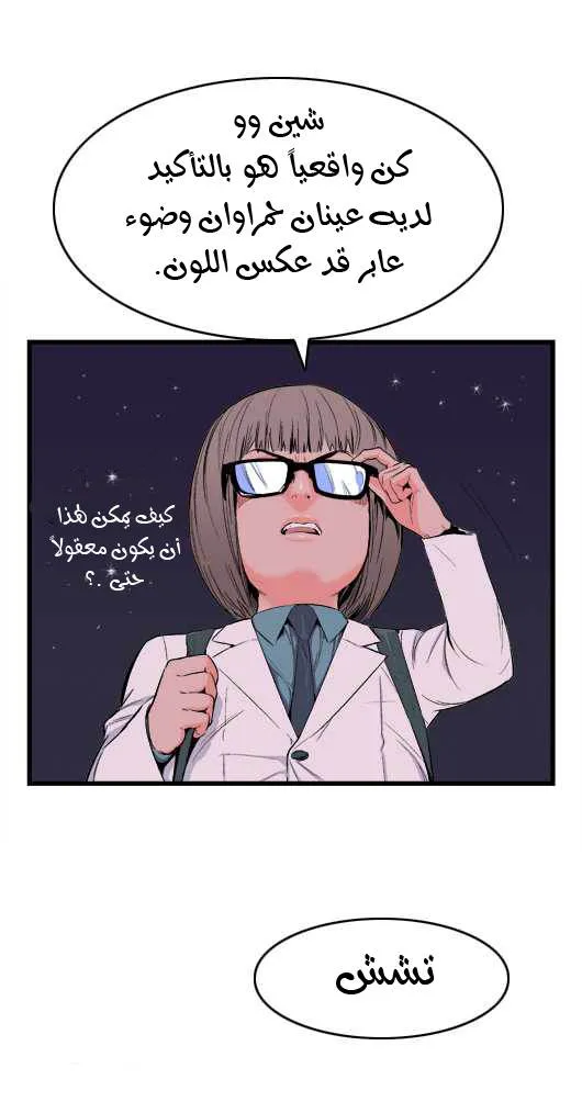 الصفحة 4 من 20
