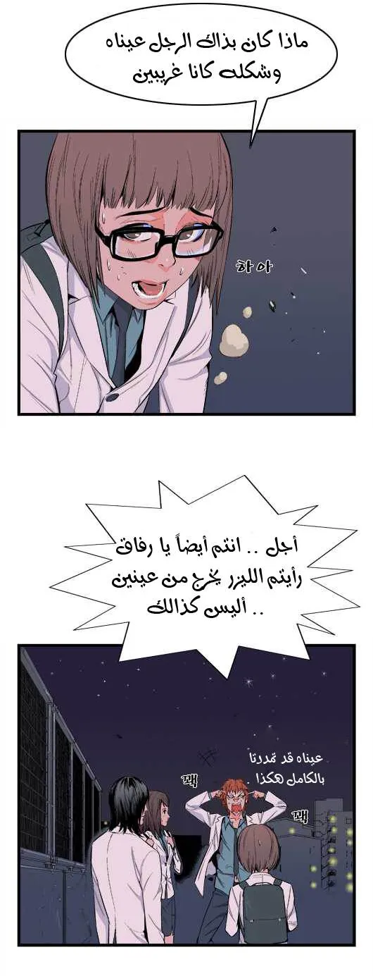 الصفحة 3 من 20