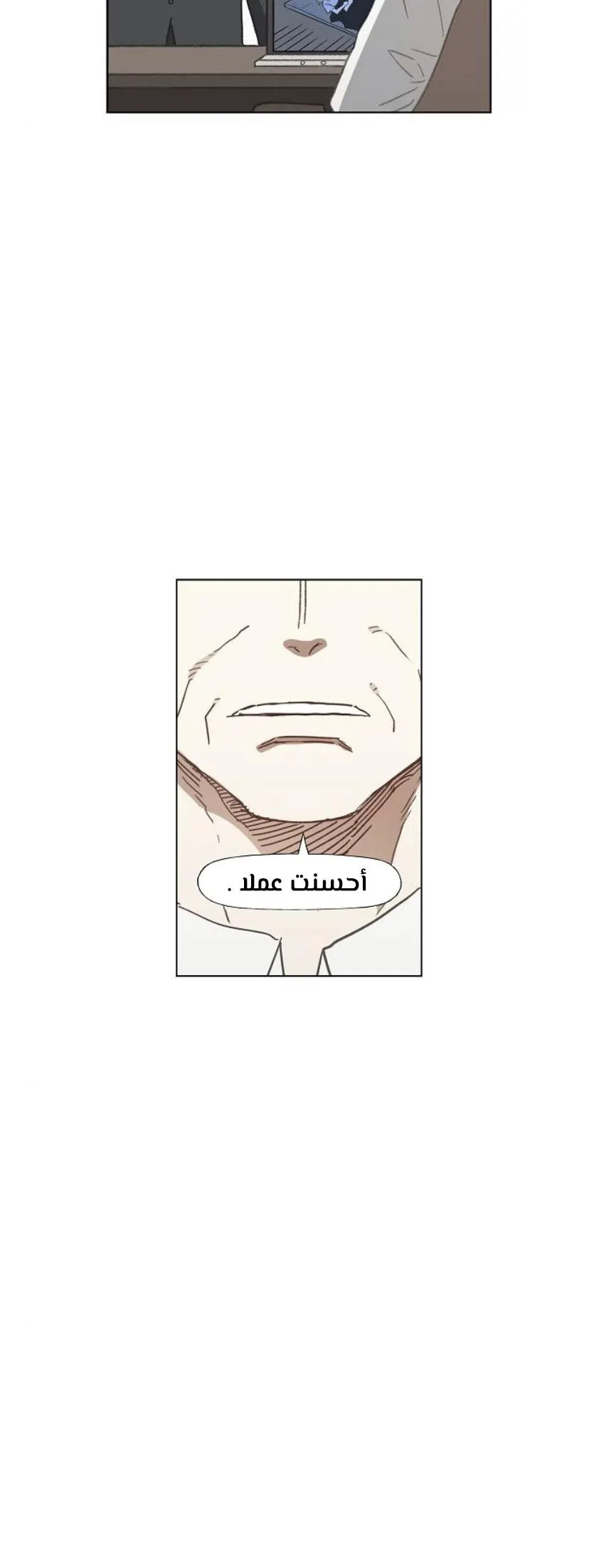 الصفحة 59 من 60