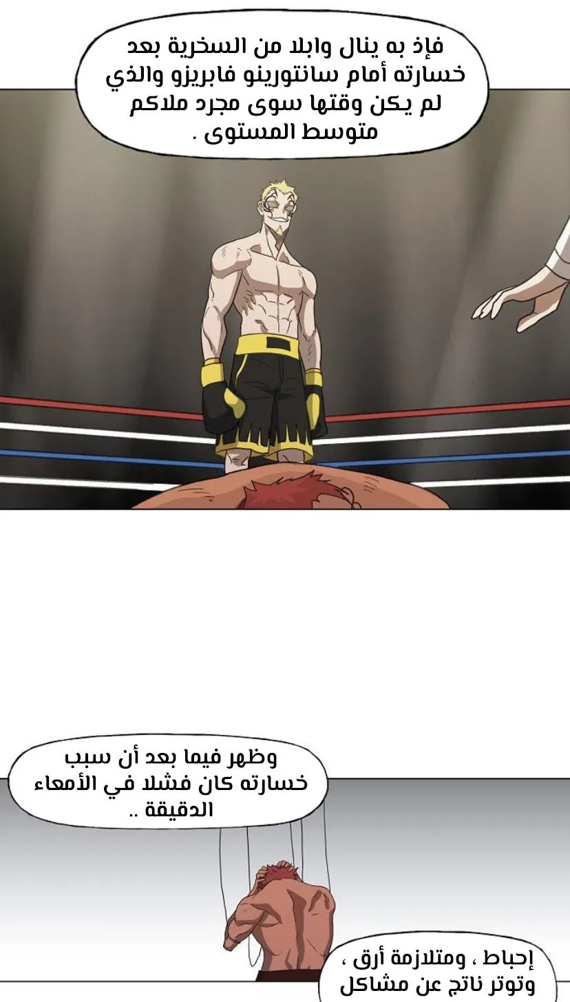 الصفحة 14 من 60