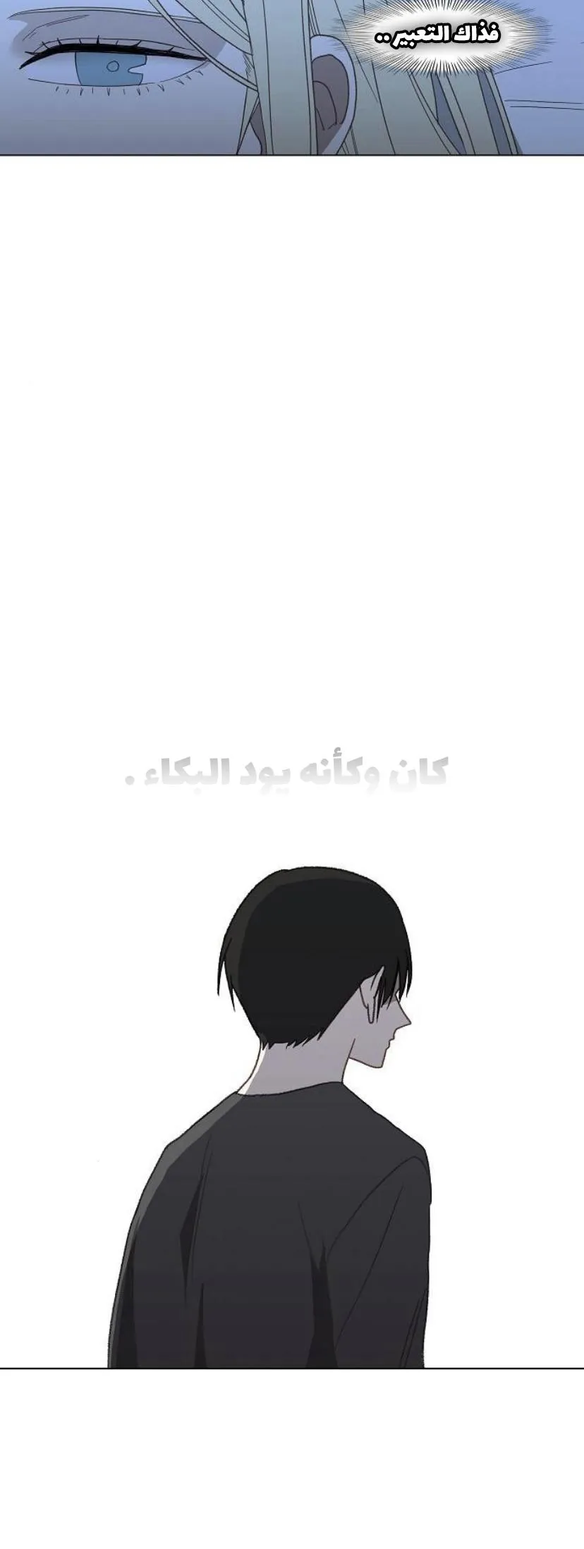 الصفحة 54 من 60