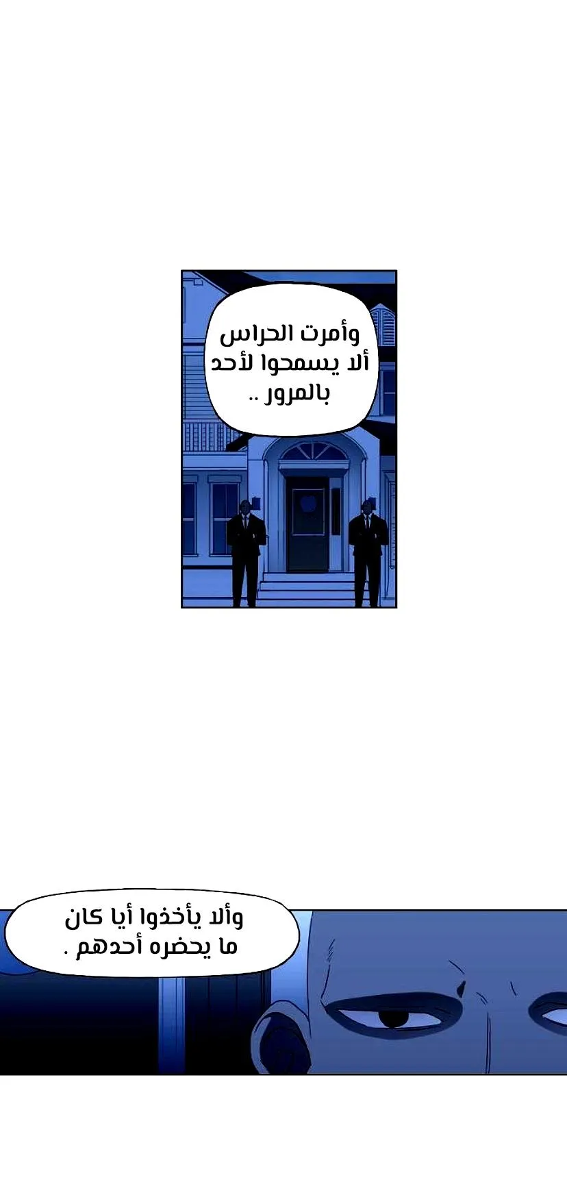 الصفحة 31 من 60