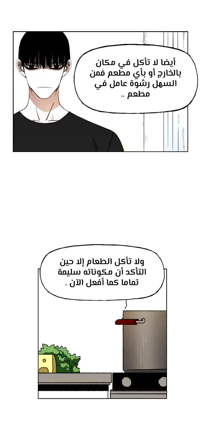 الصفحة 32 من 60