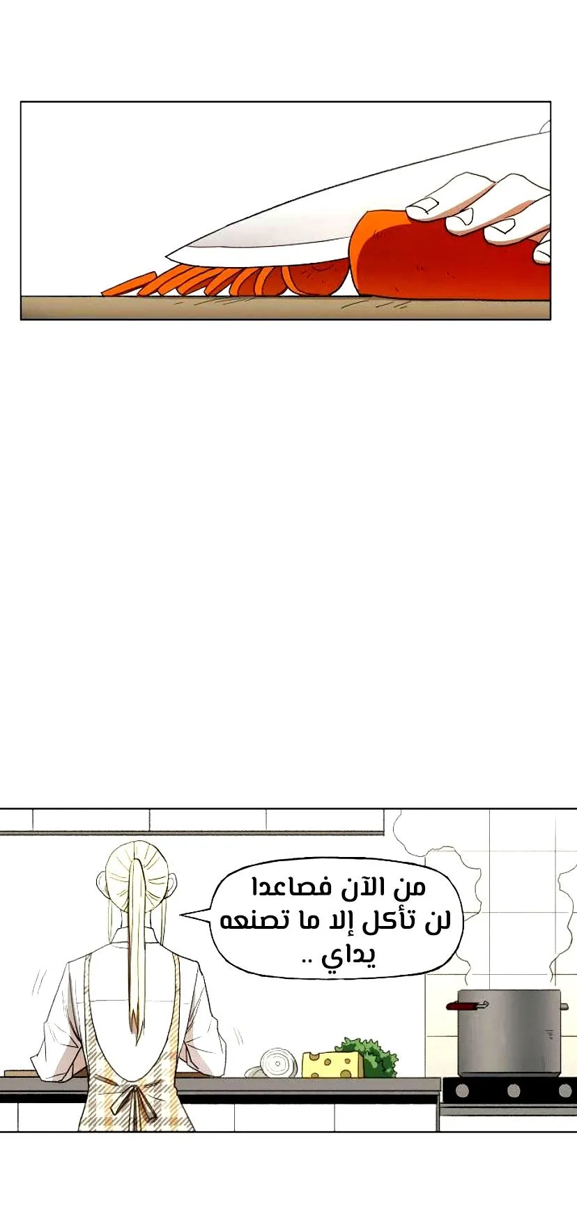 الصفحة 30 من 60