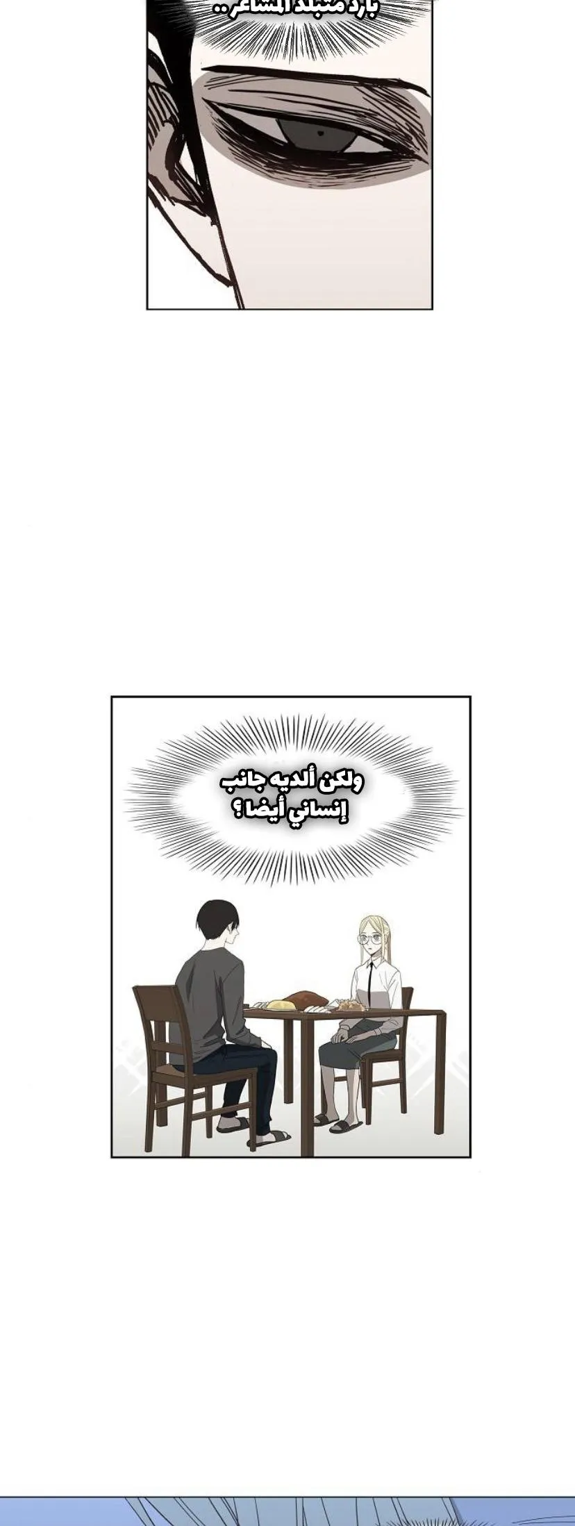 الصفحة 53 من 60