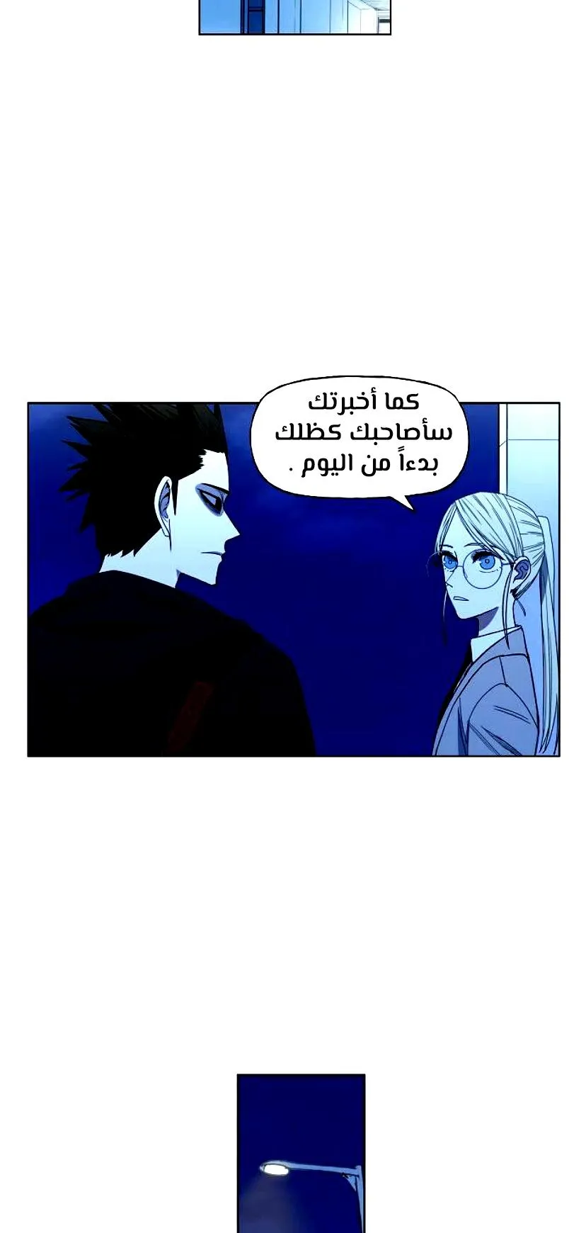 الصفحة 25 من 60