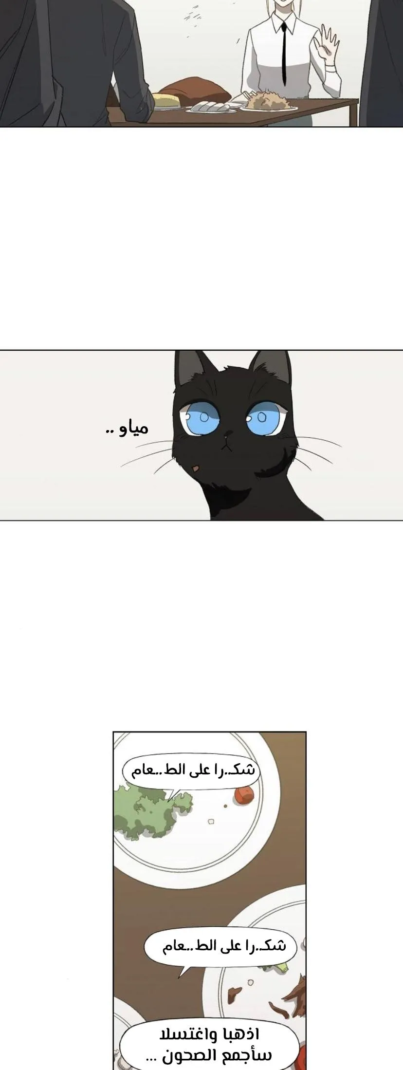 الصفحة 42 من 60