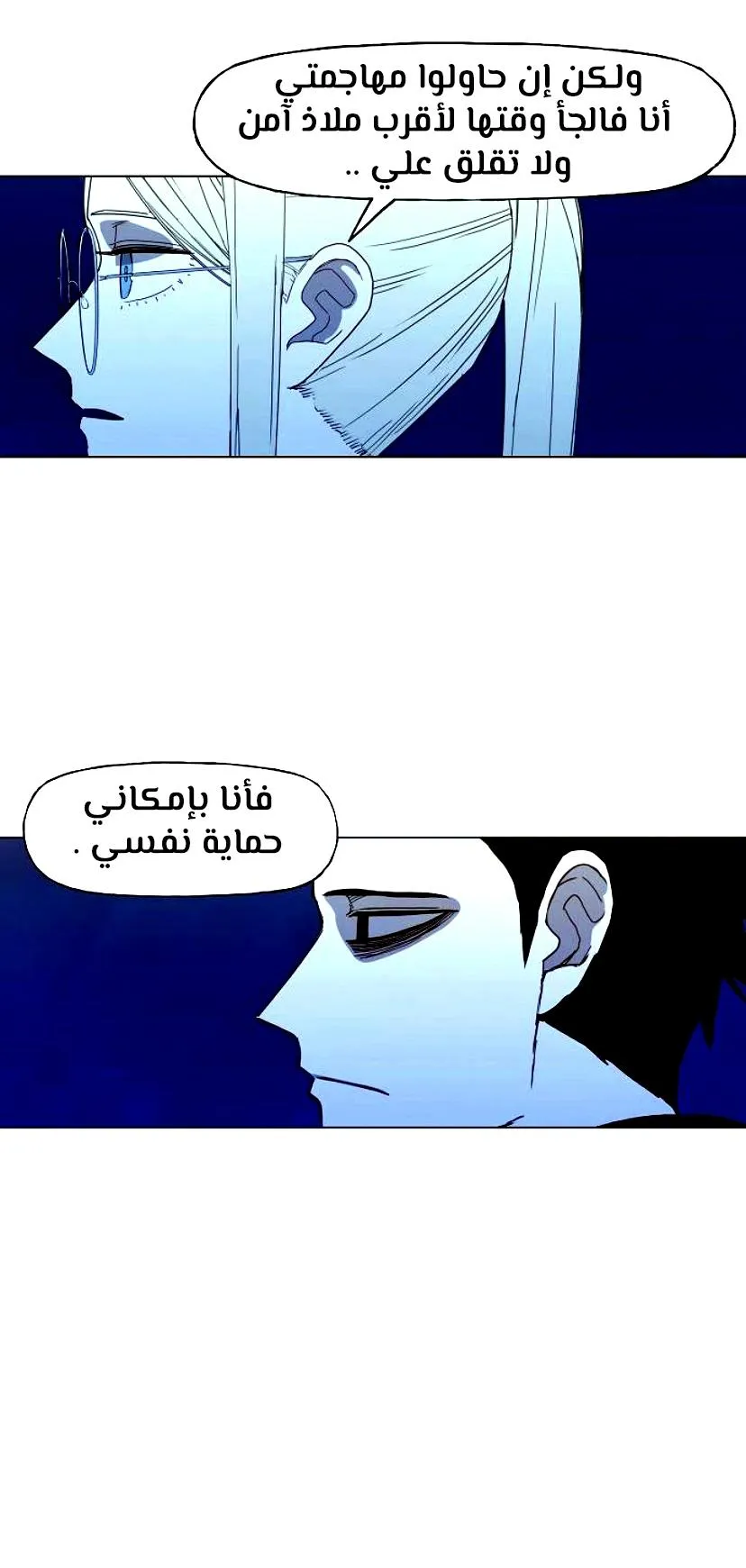 الصفحة 28 من 60