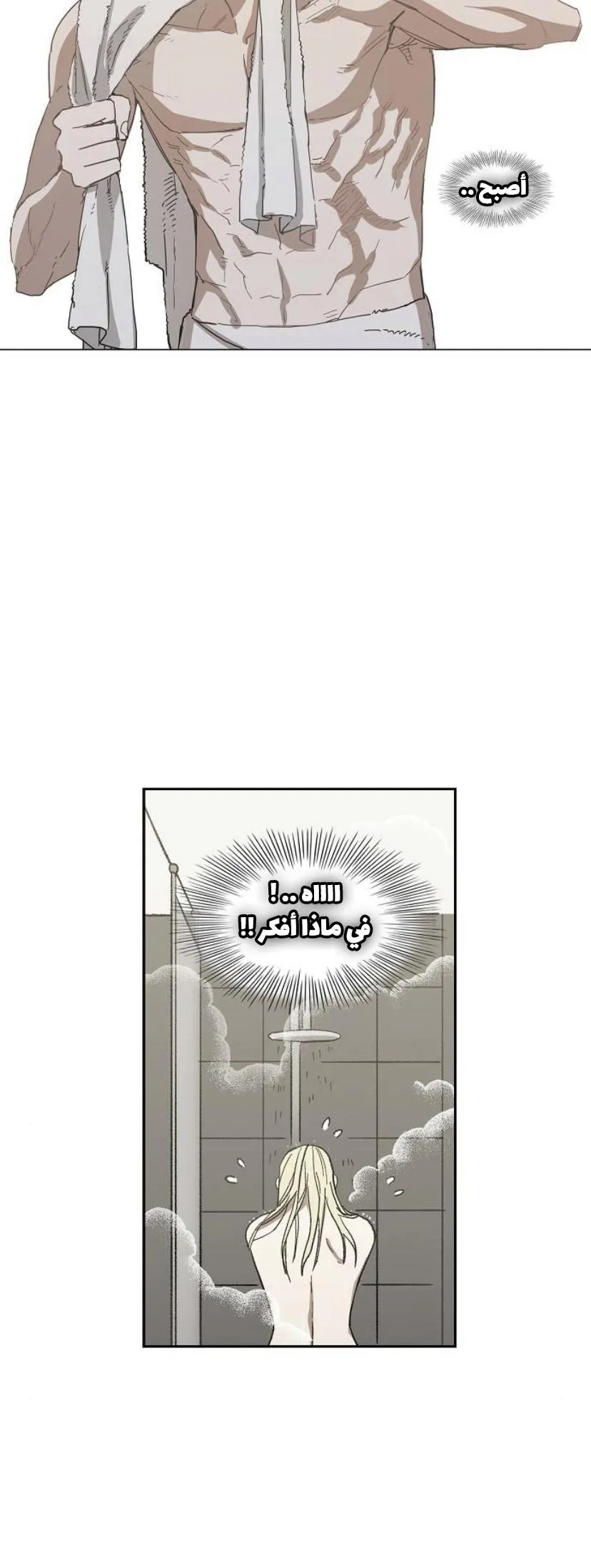 الصفحة 48 من 60