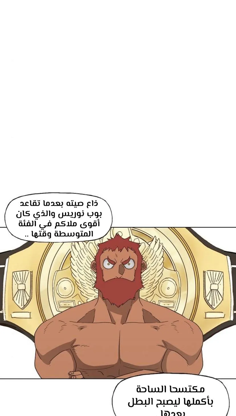 الصفحة 4 من 60