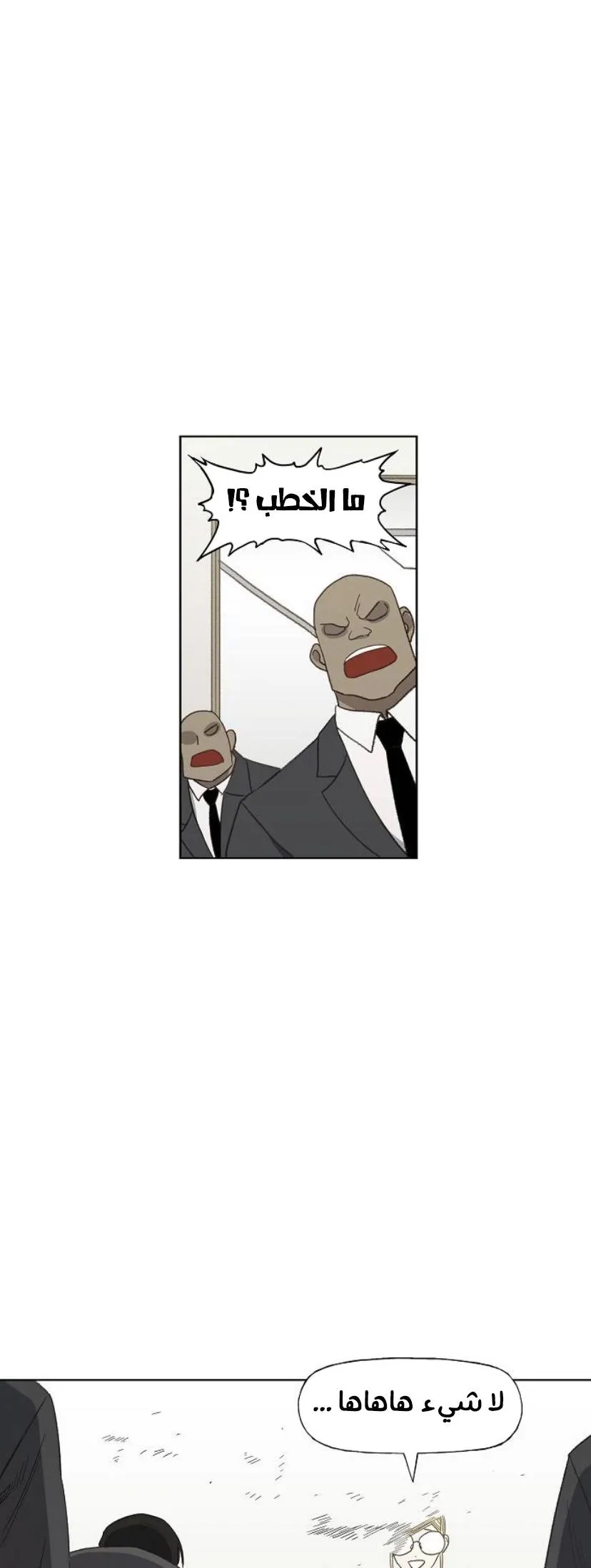 الصفحة 41 من 60