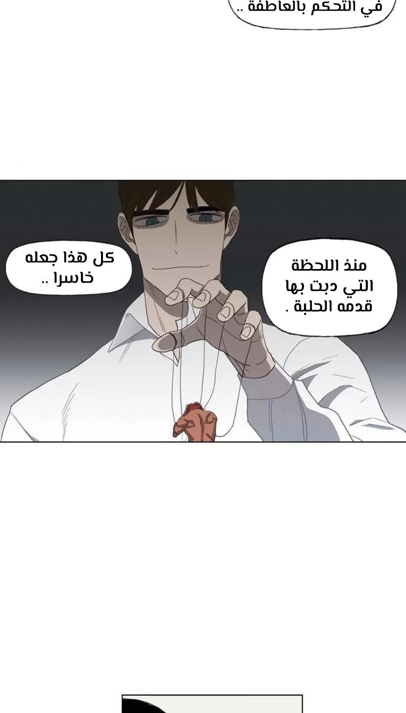 الصفحة 15 من 60