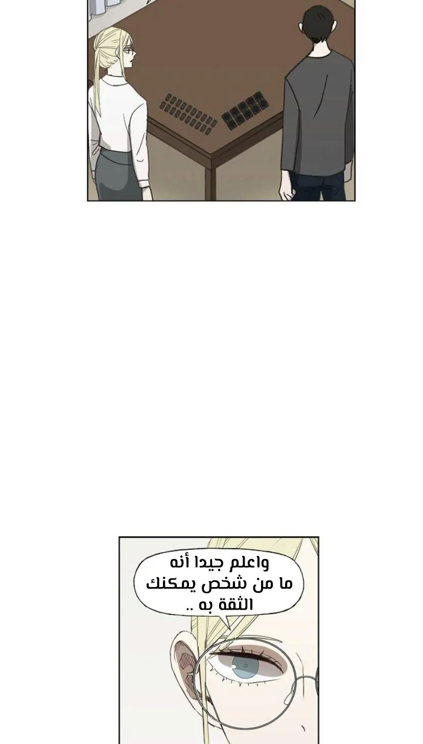 الصفحة 17 من 60