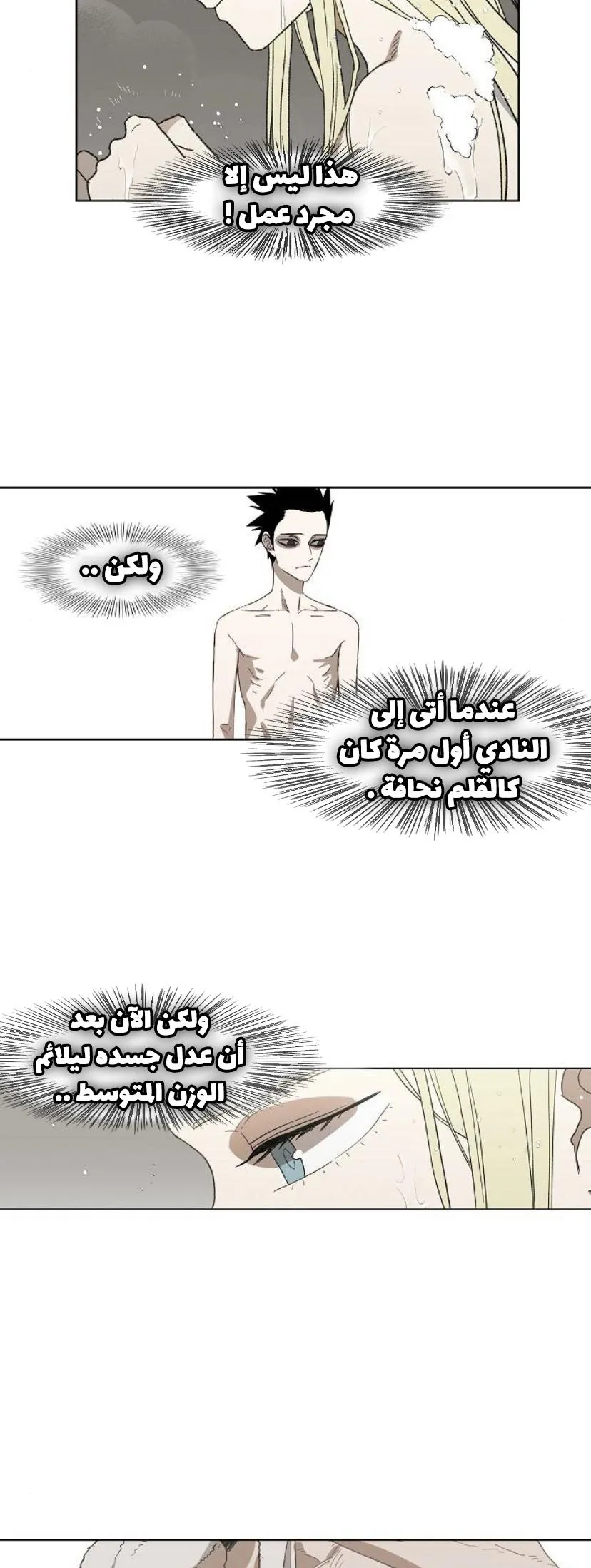 الصفحة 47 من 60