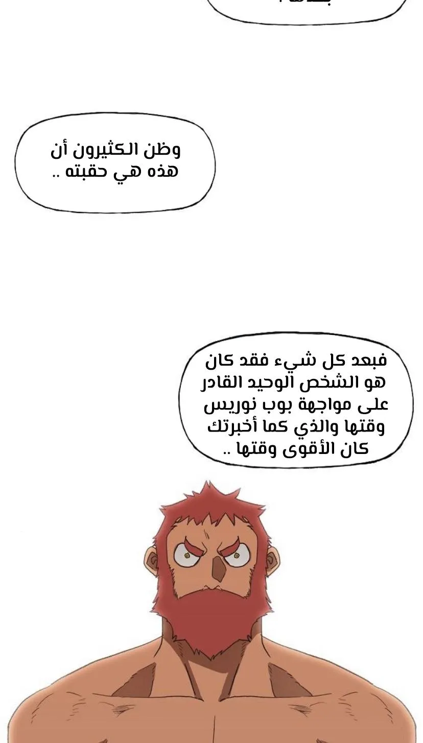 الصفحة 5 من 60