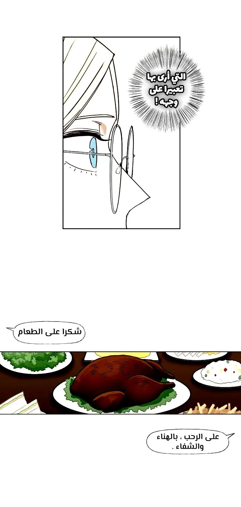 الصفحة 37 من 60