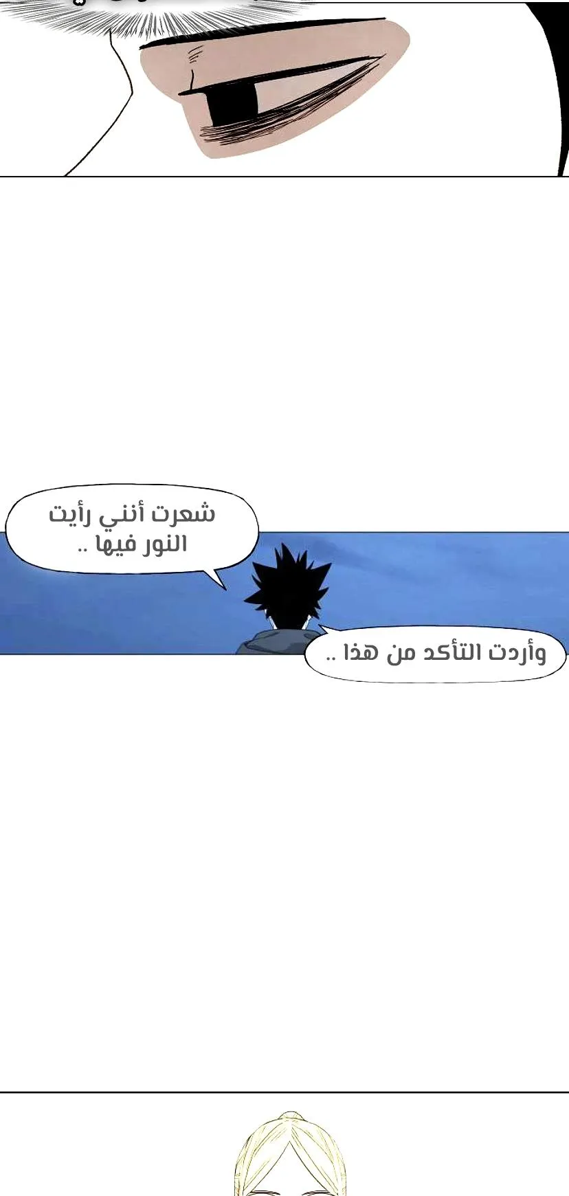 الصفحة 23 من 60