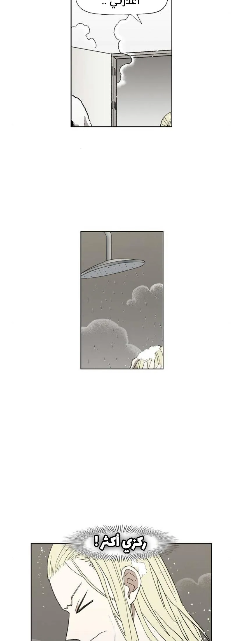 الصفحة 46 من 60
