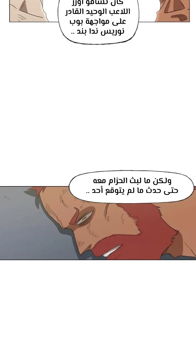 الصفحة 13 من 60