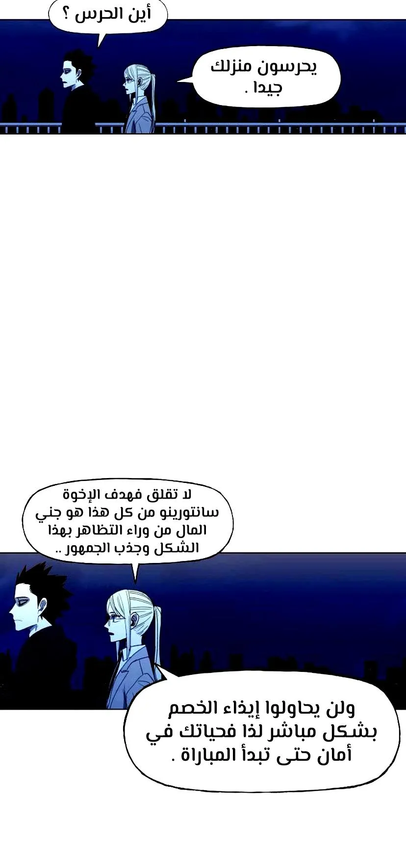 الصفحة 27 من 60