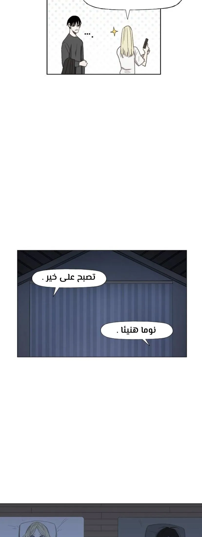 الصفحة 51 من 60