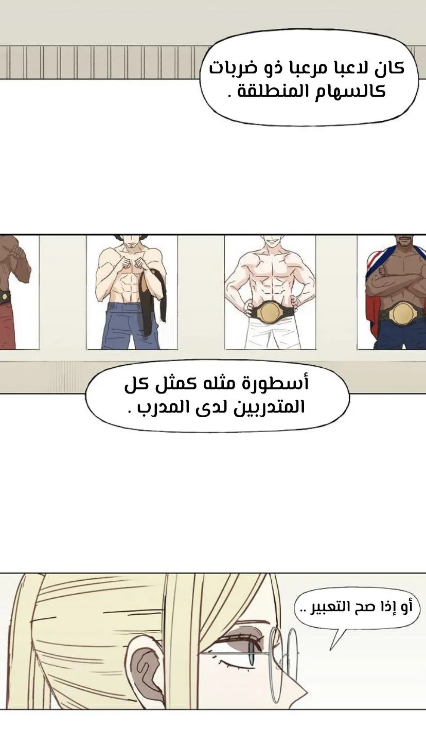 الصفحة 10 من 60