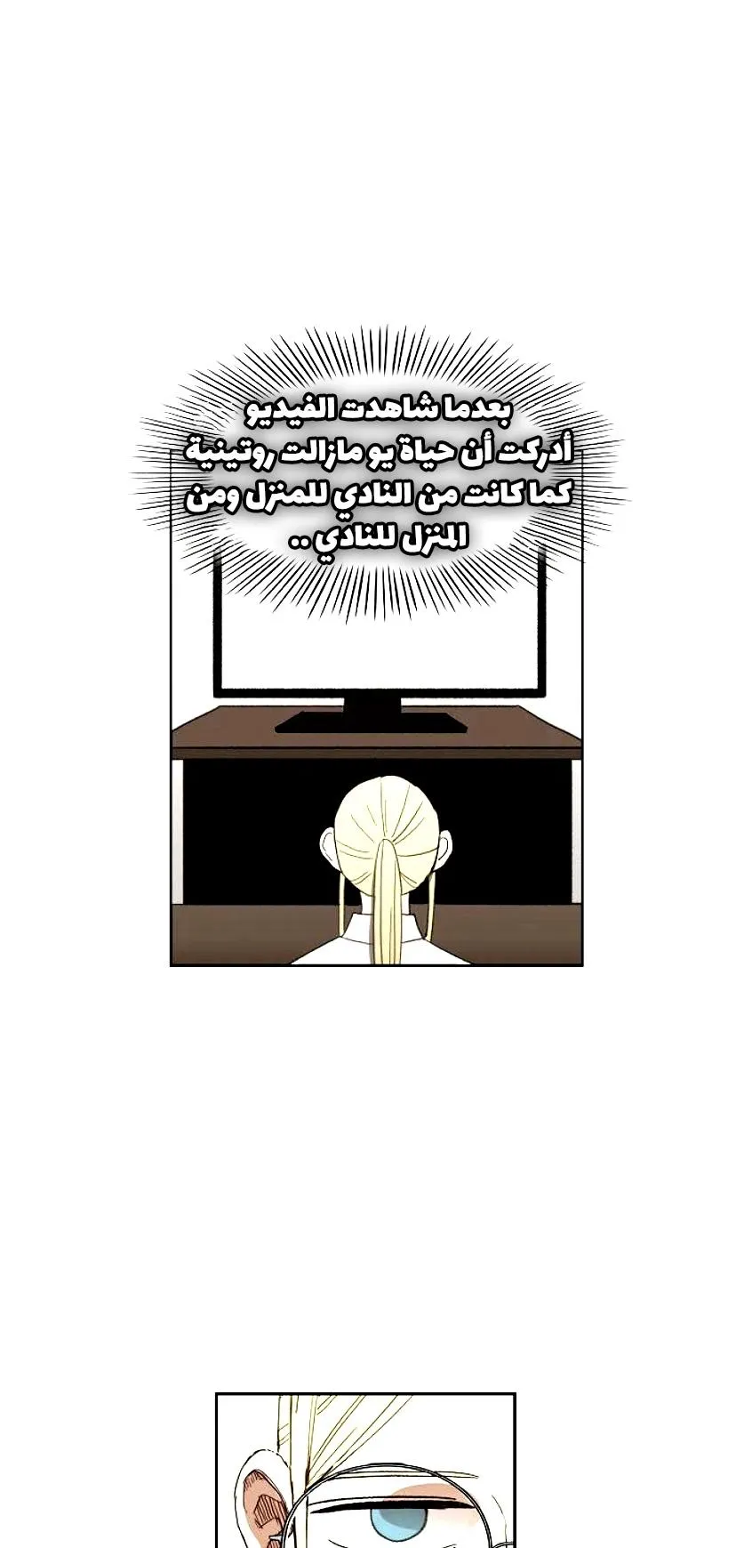 الصفحة 21 من 60