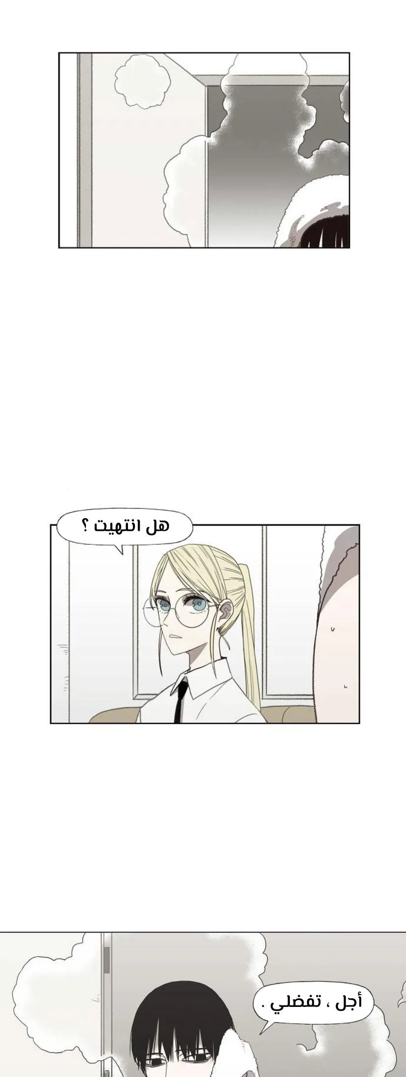 الصفحة 44 من 60