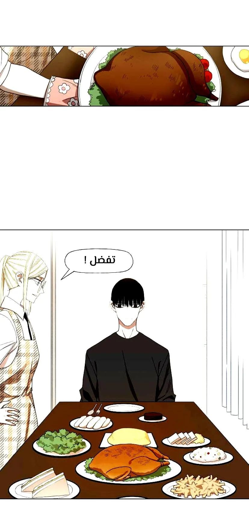 الصفحة 33 من 60