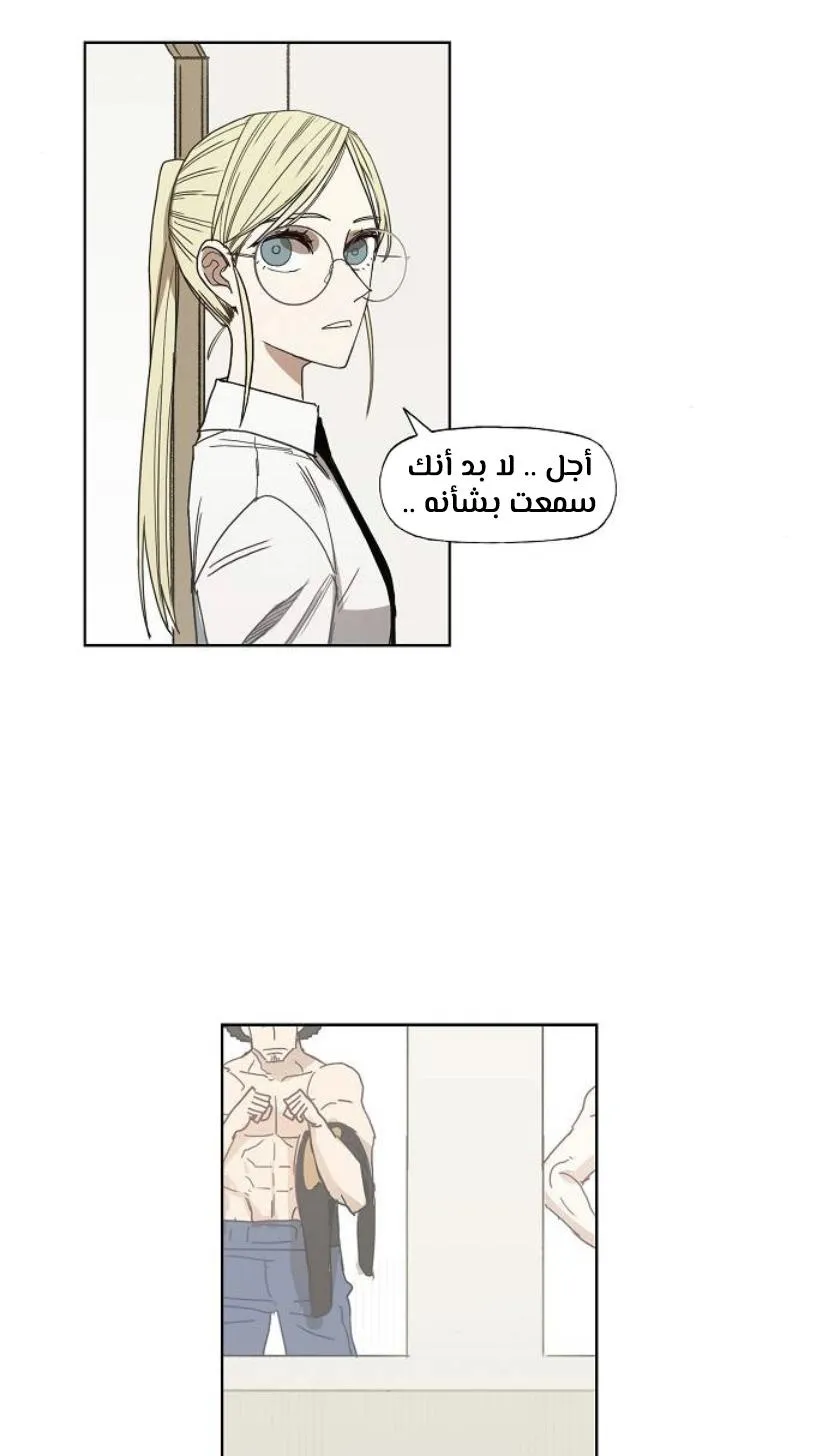 الصفحة 7 من 60