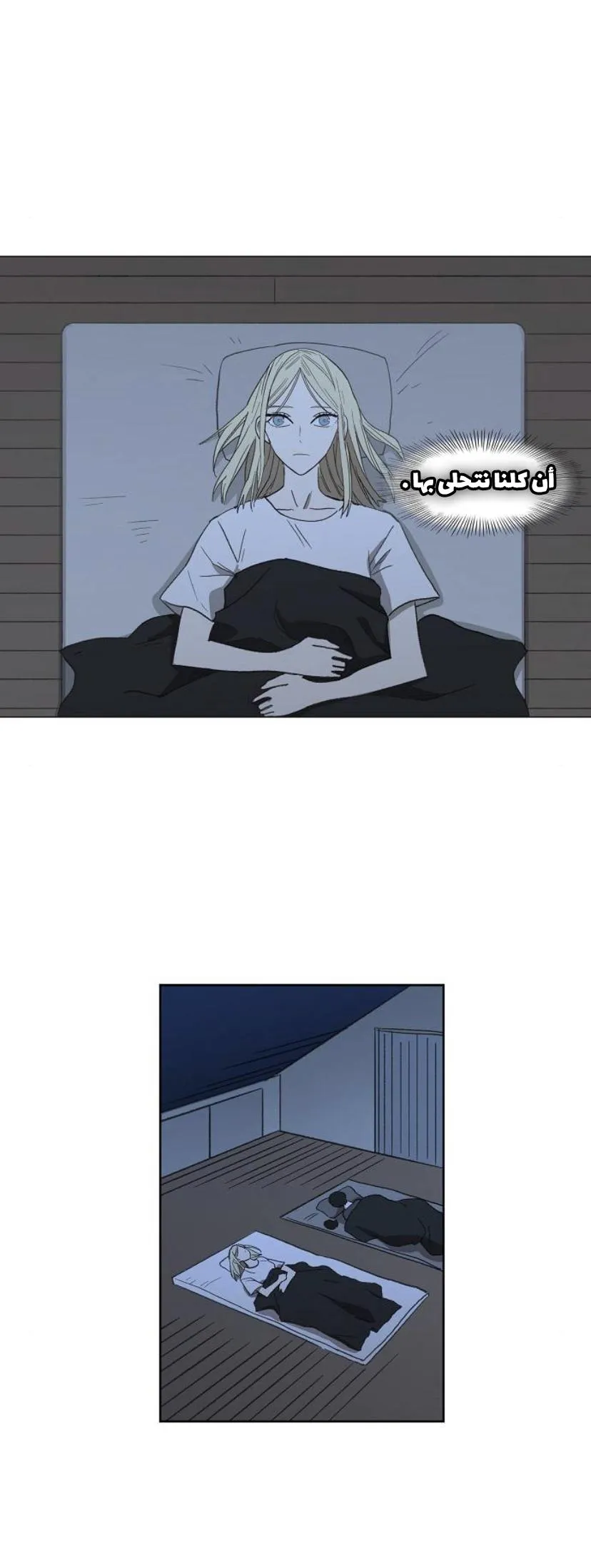 الصفحة 56 من 60