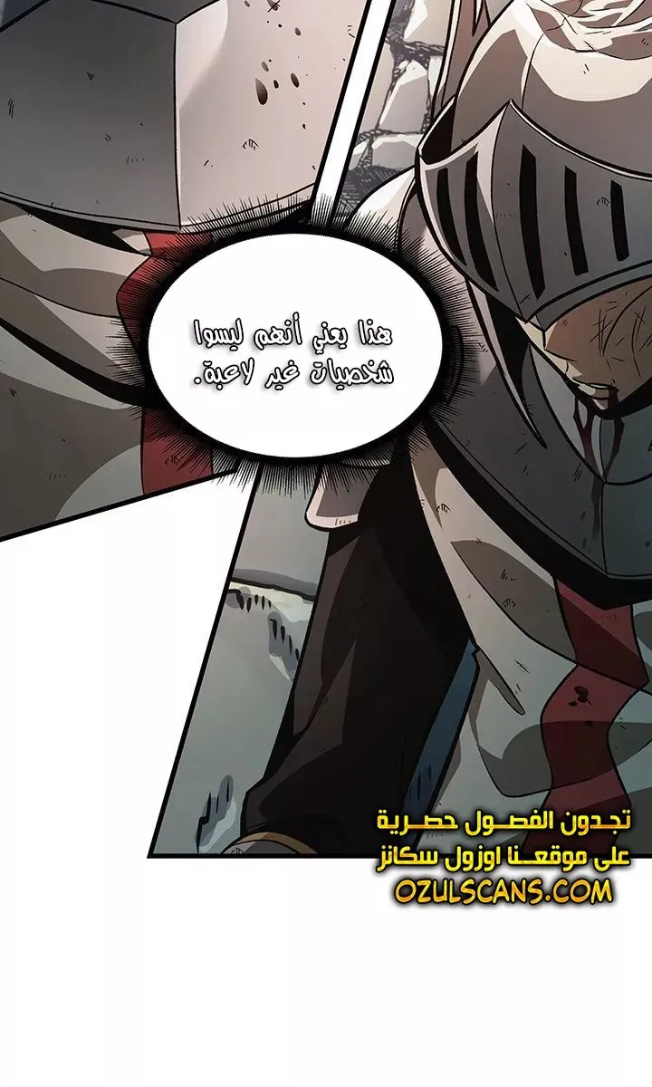 الصفحة 43 من 93