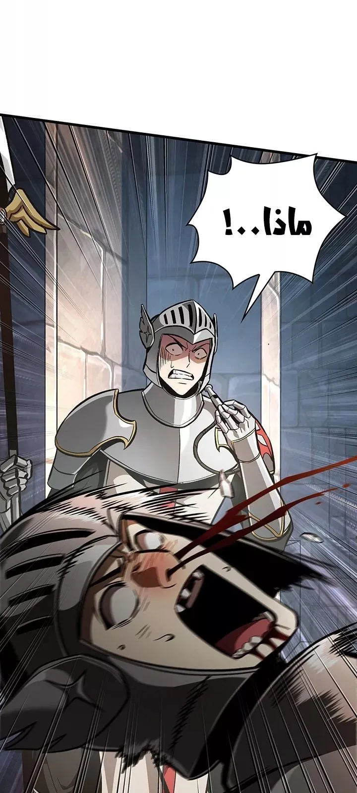 الصفحة 32 من 93