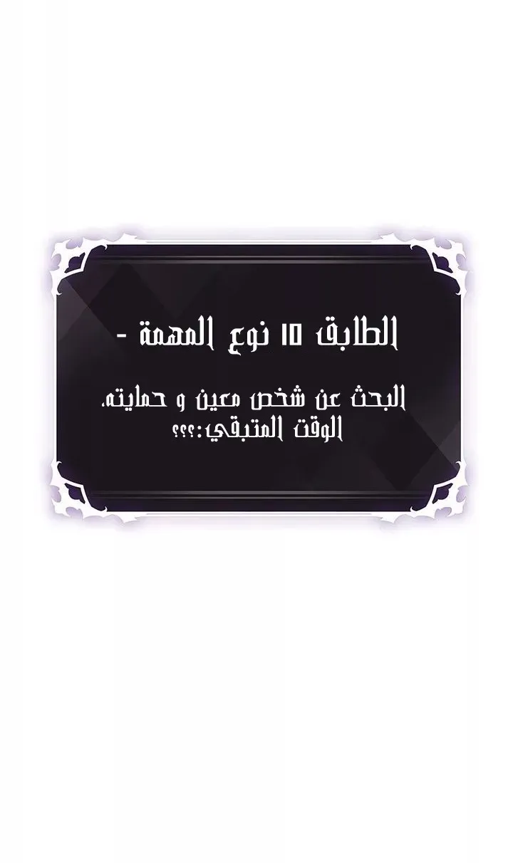 الصفحة 92 من 93