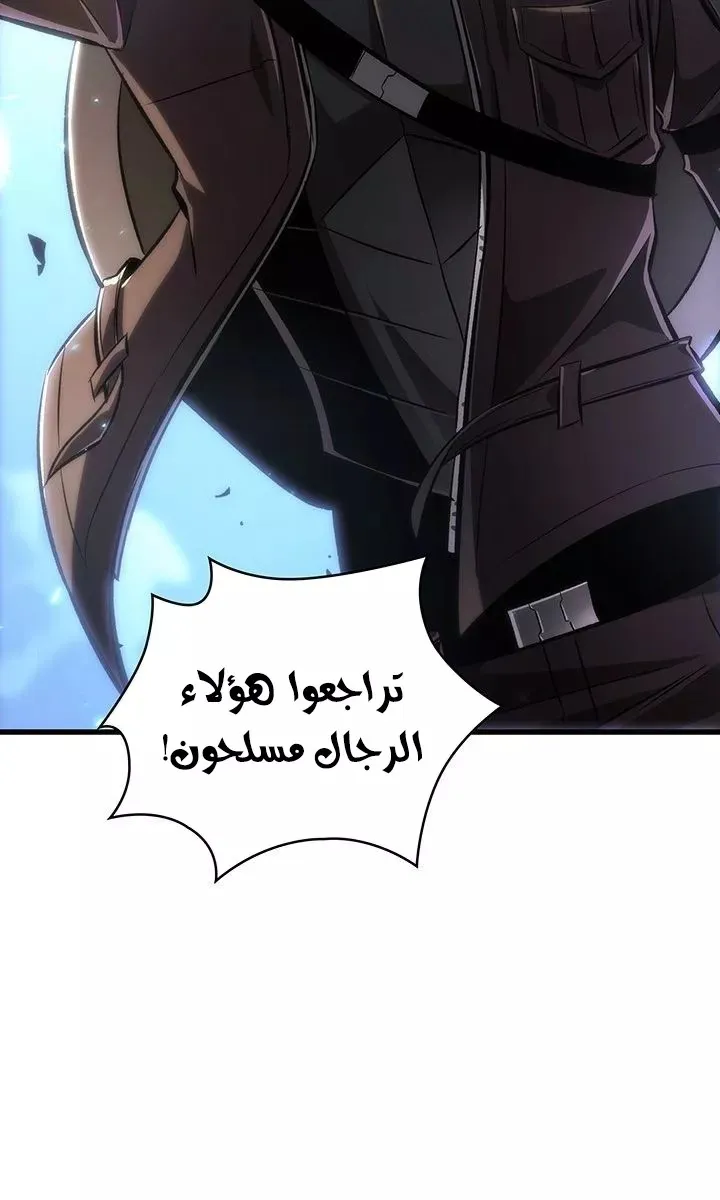 الصفحة 59 من 93