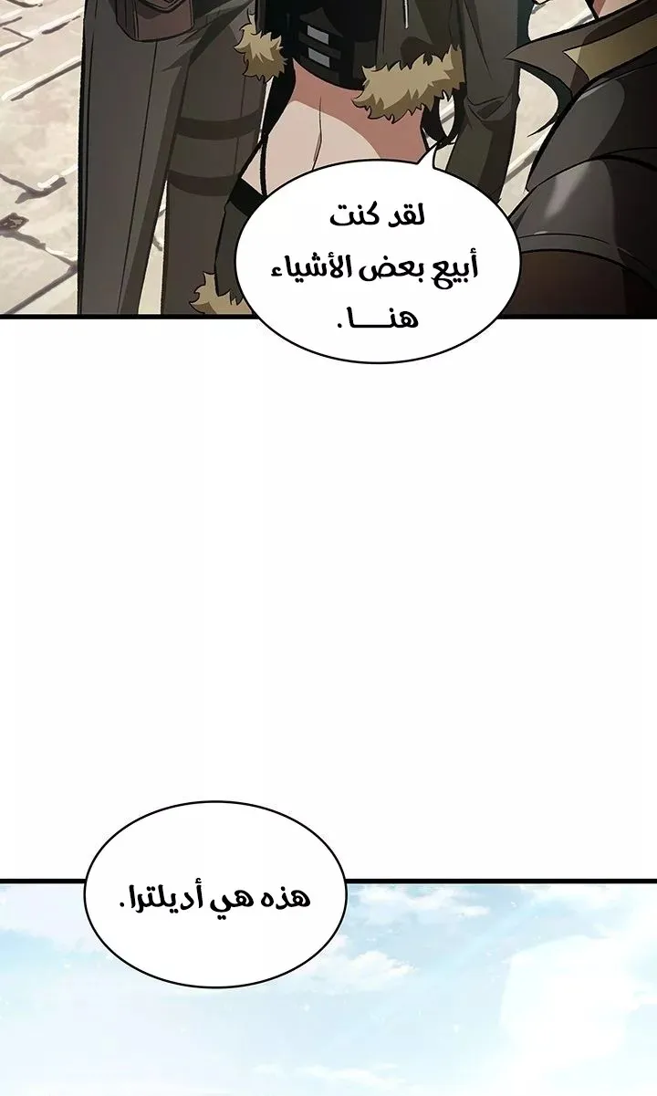 الصفحة 12 من 93