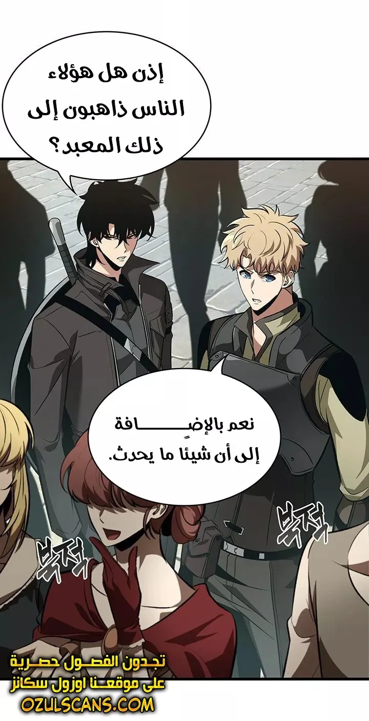 الصفحة 17 من 93