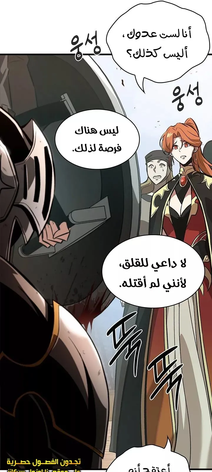 الصفحة 45 من 93