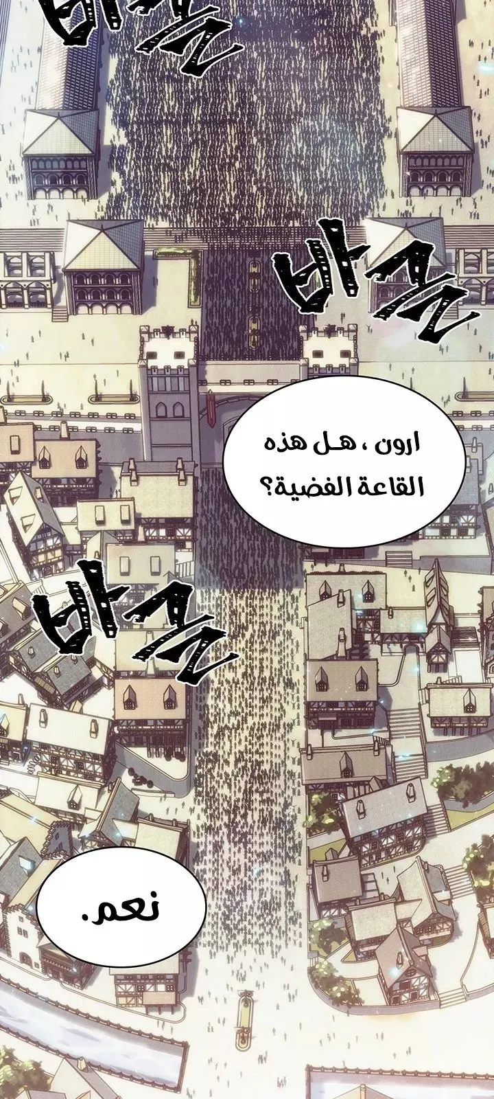 الصفحة 47 من 93