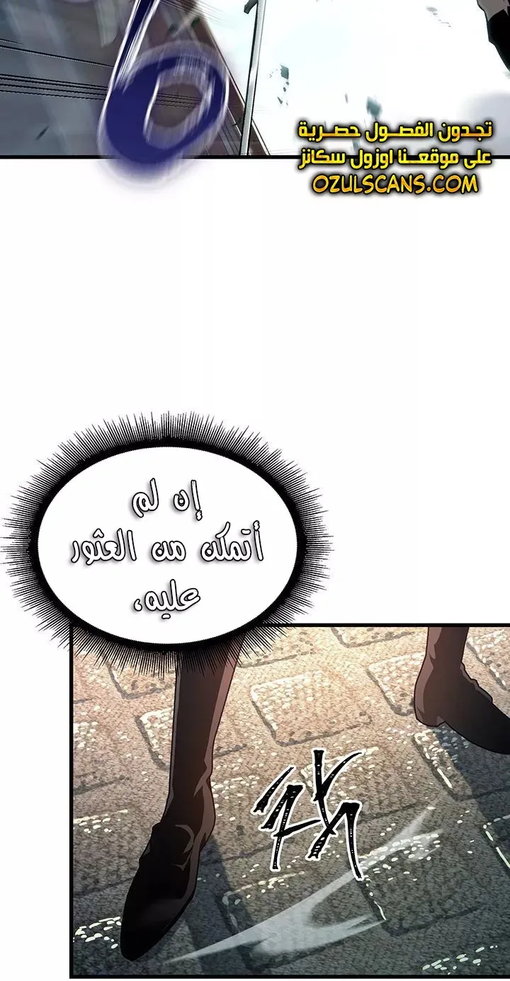 الصفحة 89 من 93
