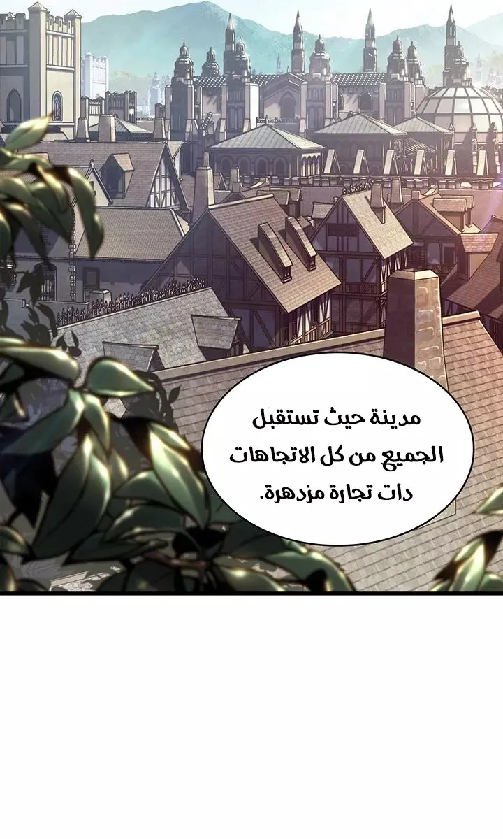 الصفحة 13 من 93