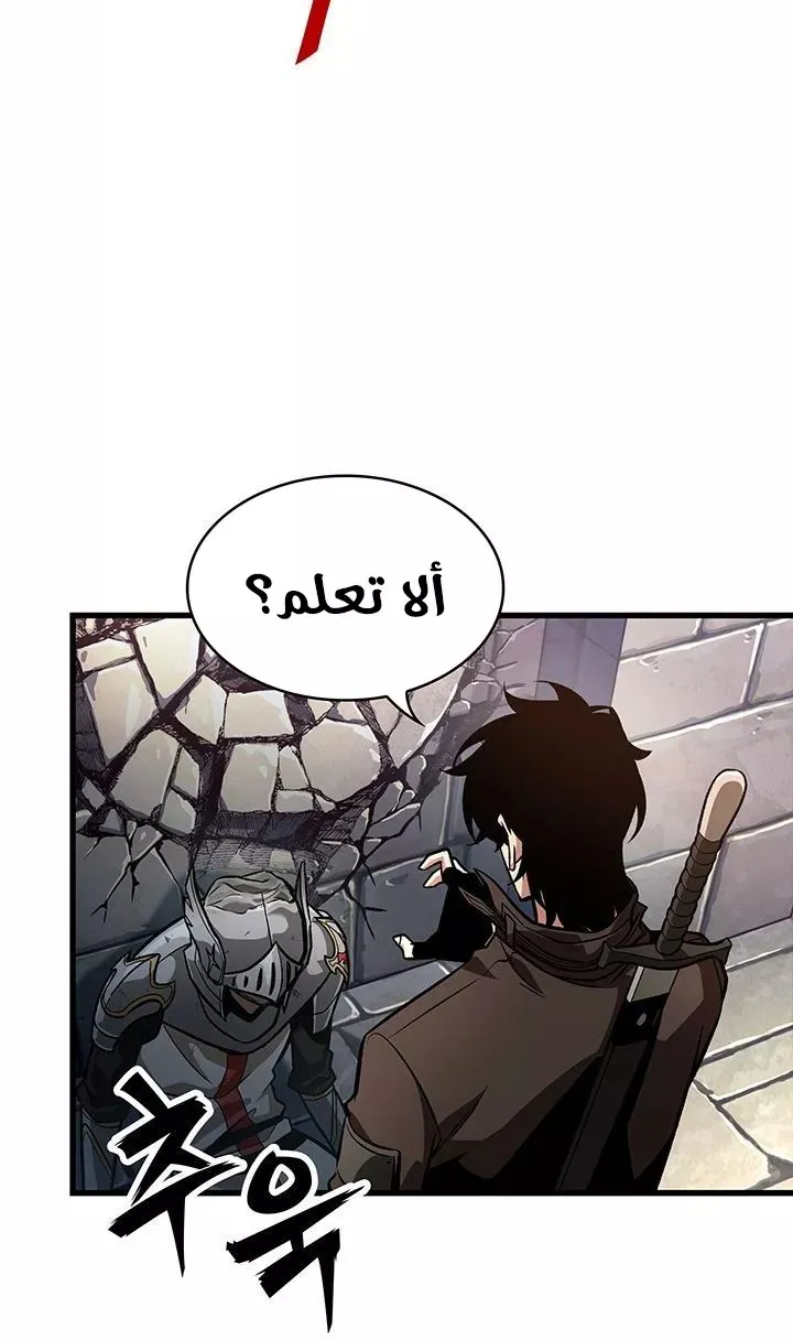 الصفحة 36 من 93