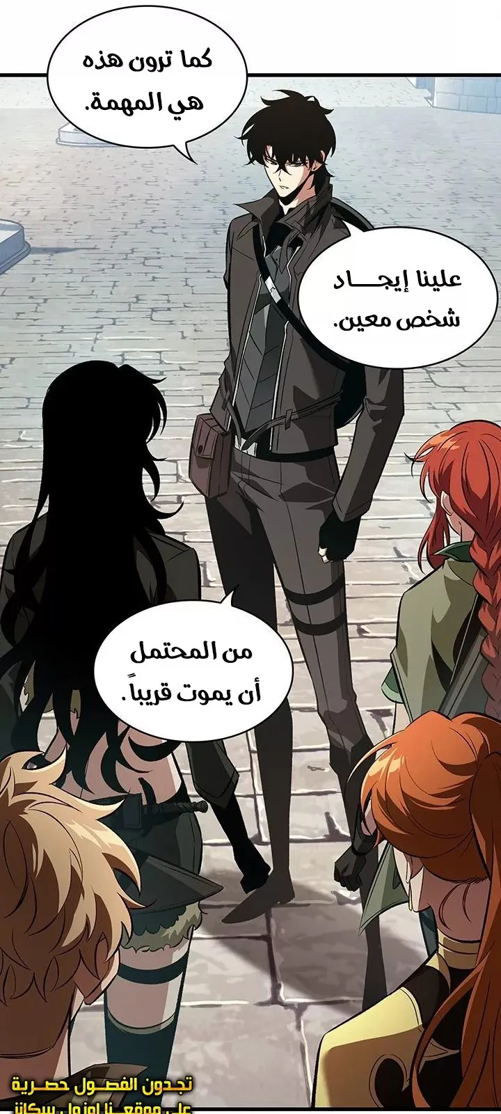 الصفحة 8 من 93