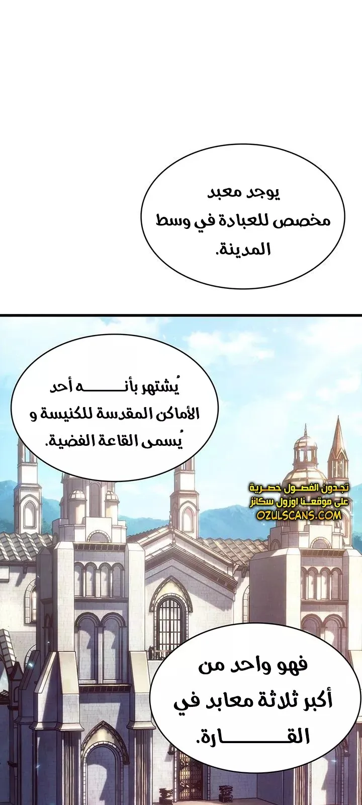 الصفحة 15 من 93