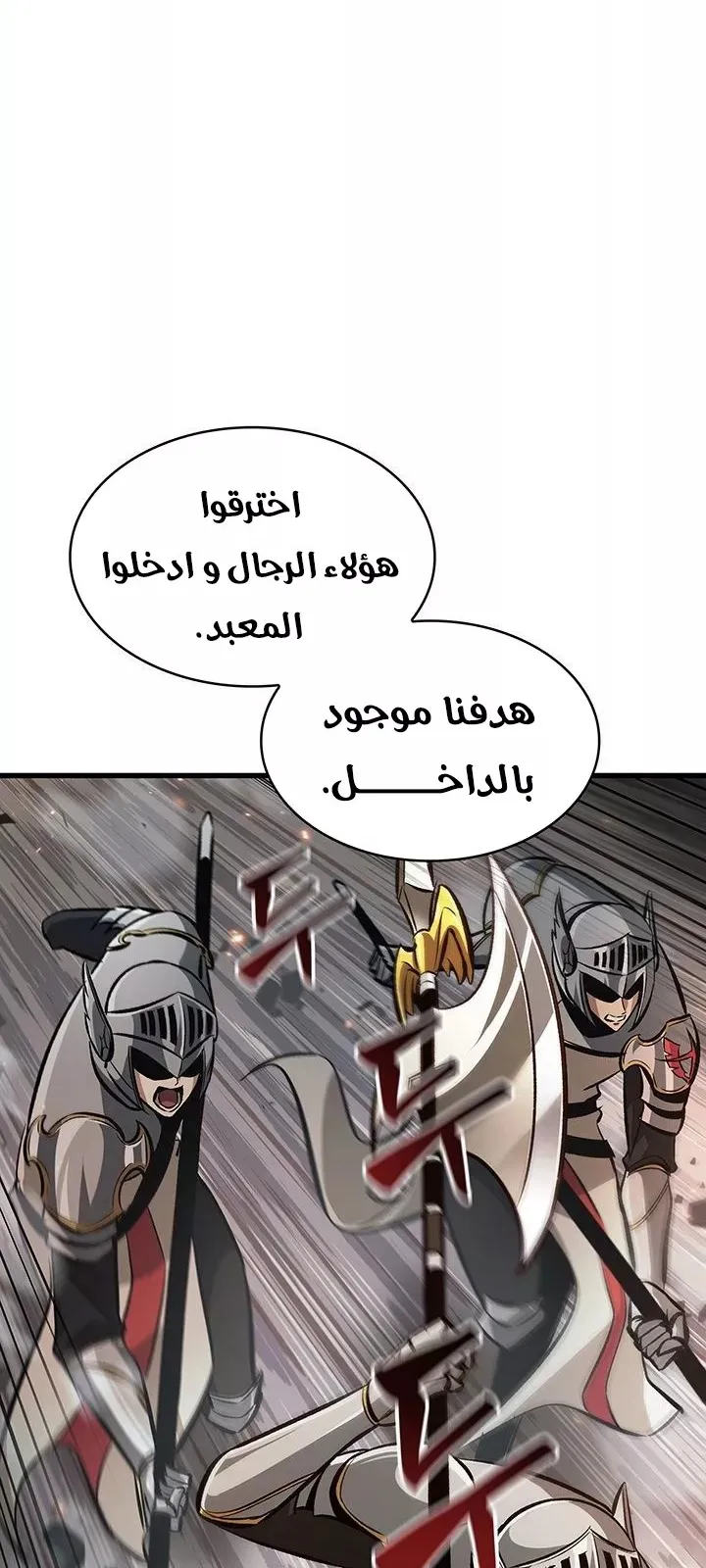 الصفحة 71 من 93